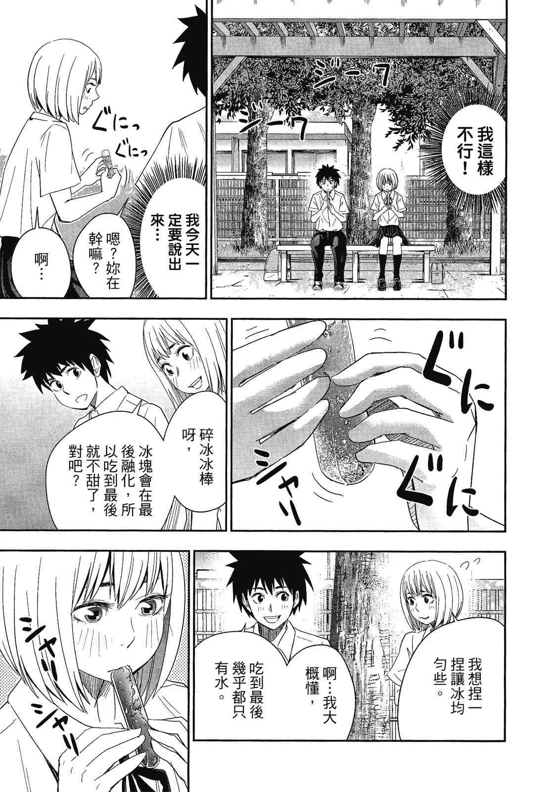 第157页