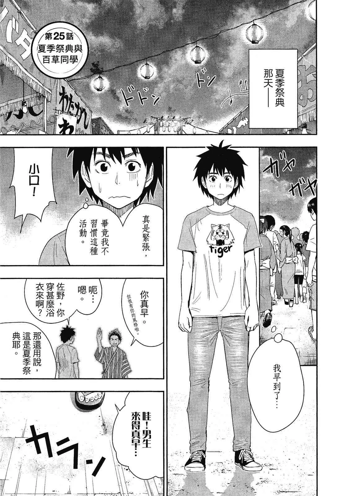 第165页