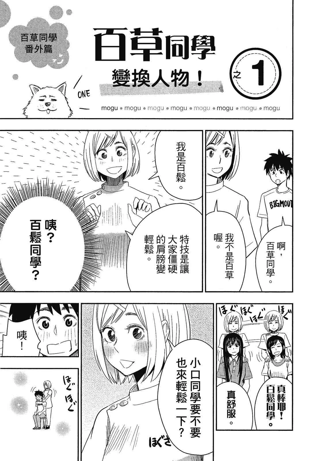 第185页