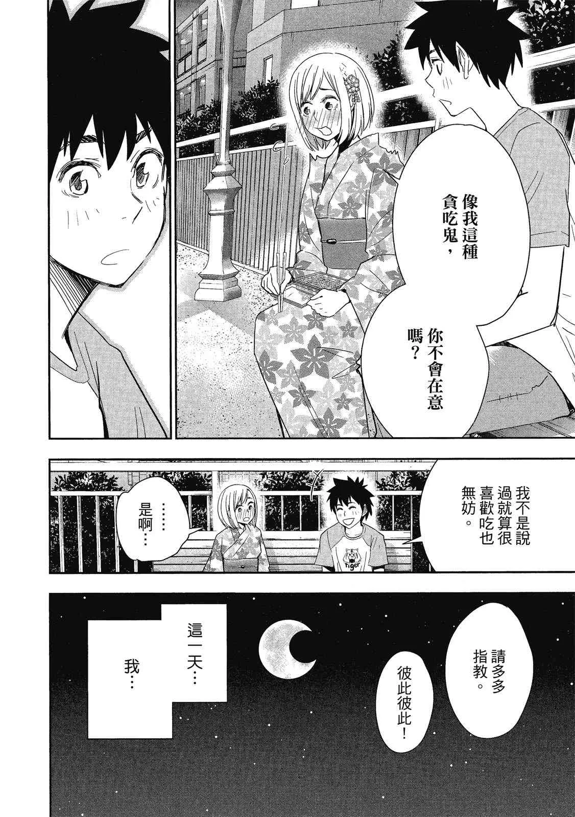 第60页