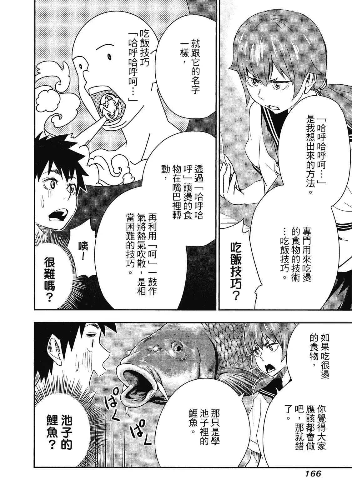 第168页