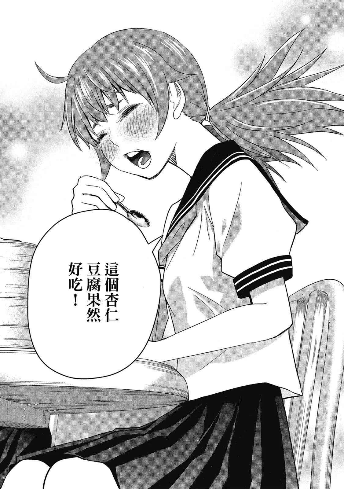 第180页