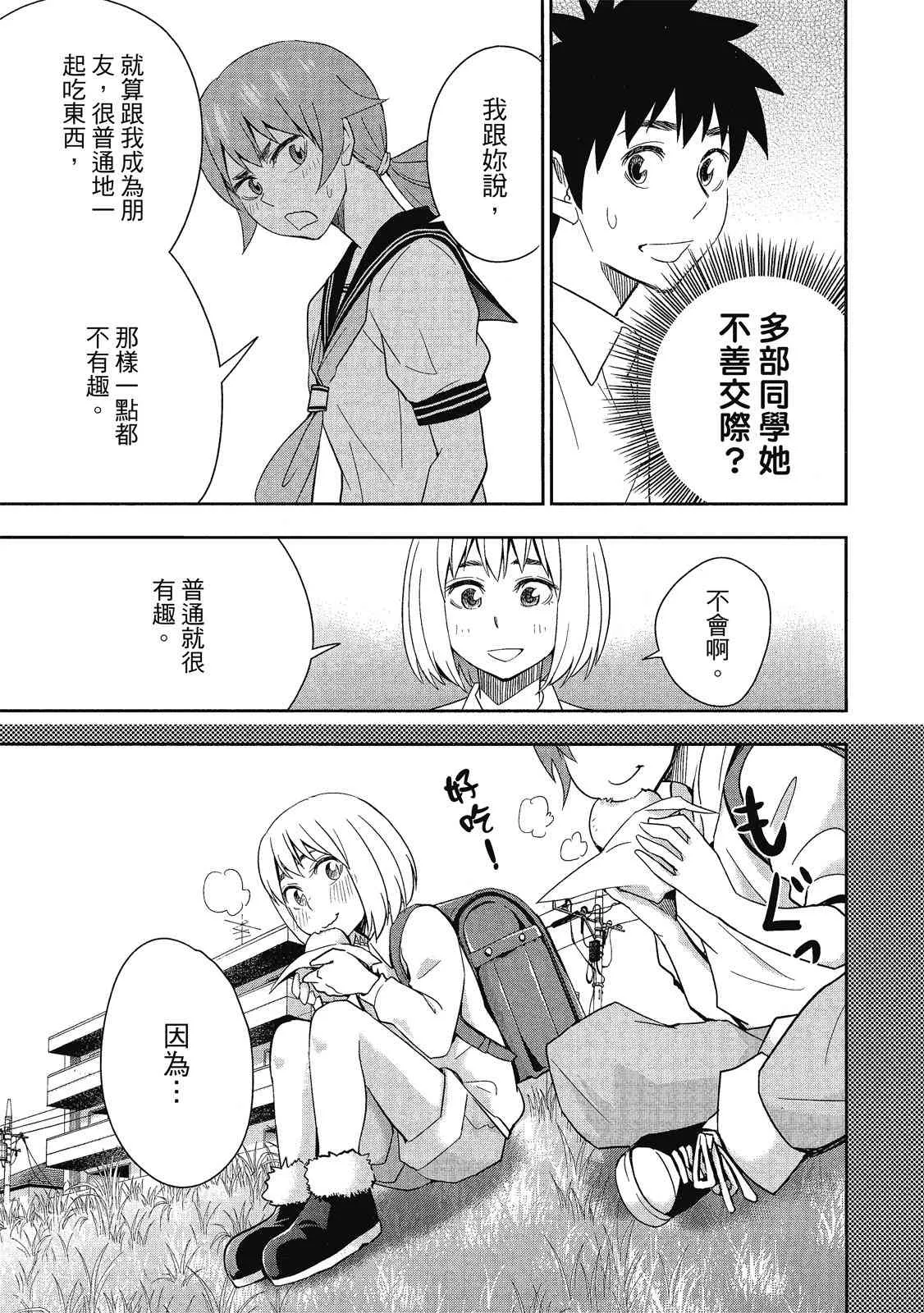 第175页