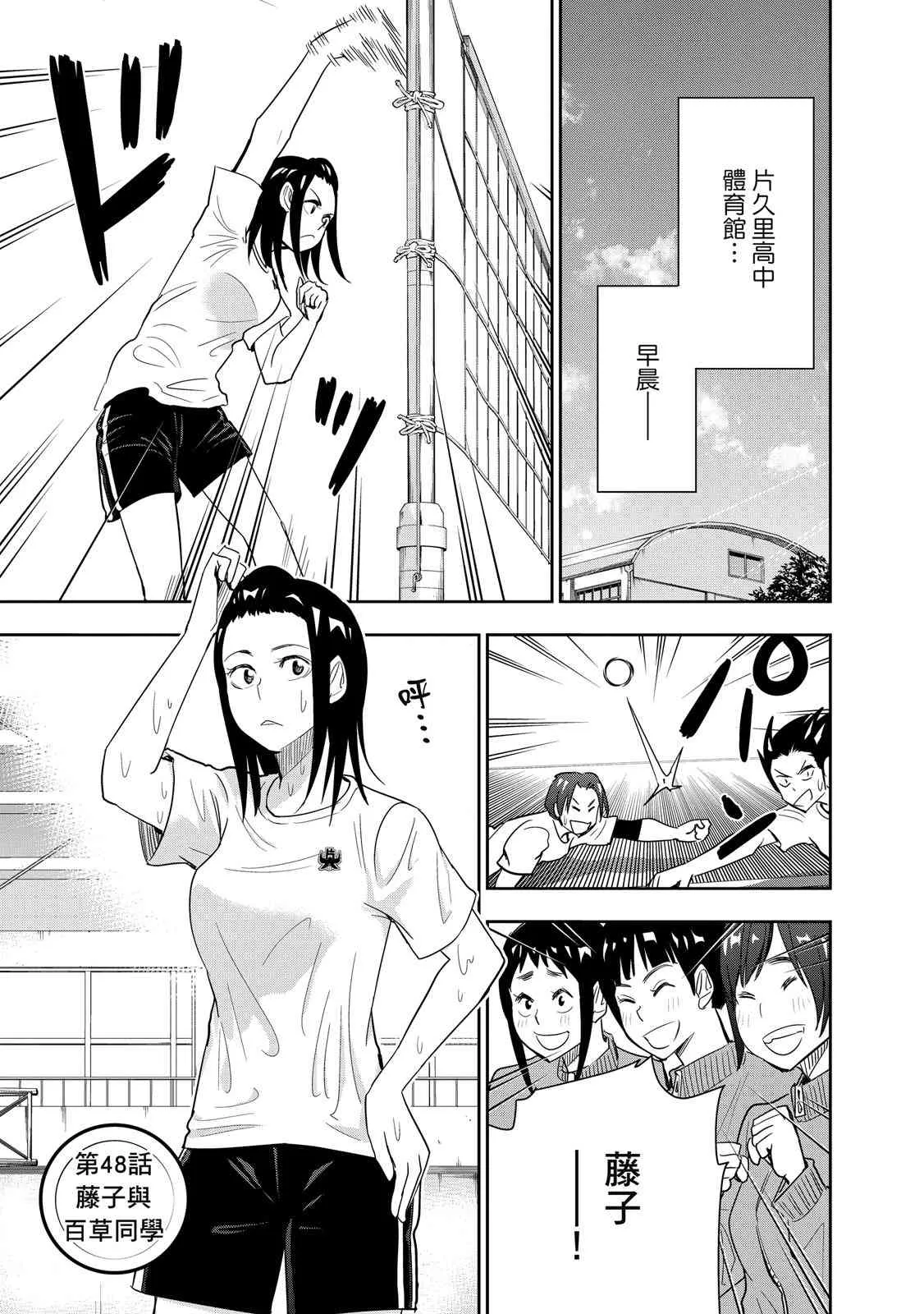 第85页
