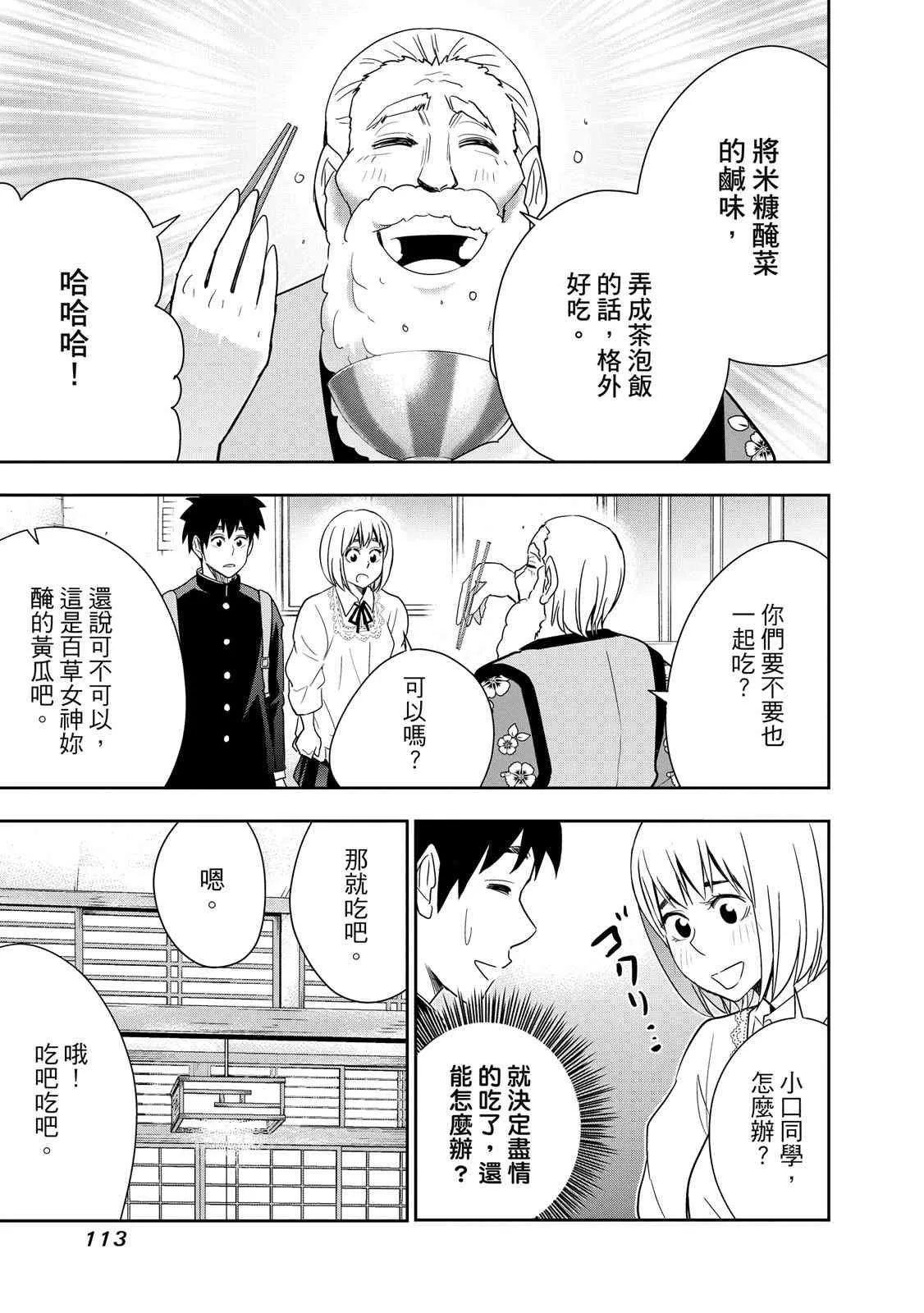 第115页
