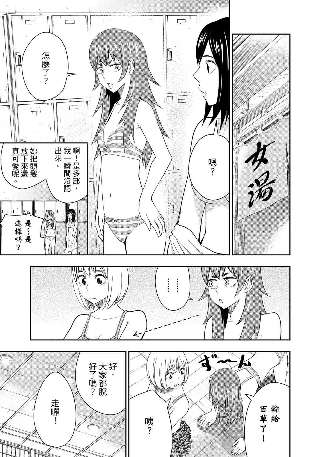 第139页