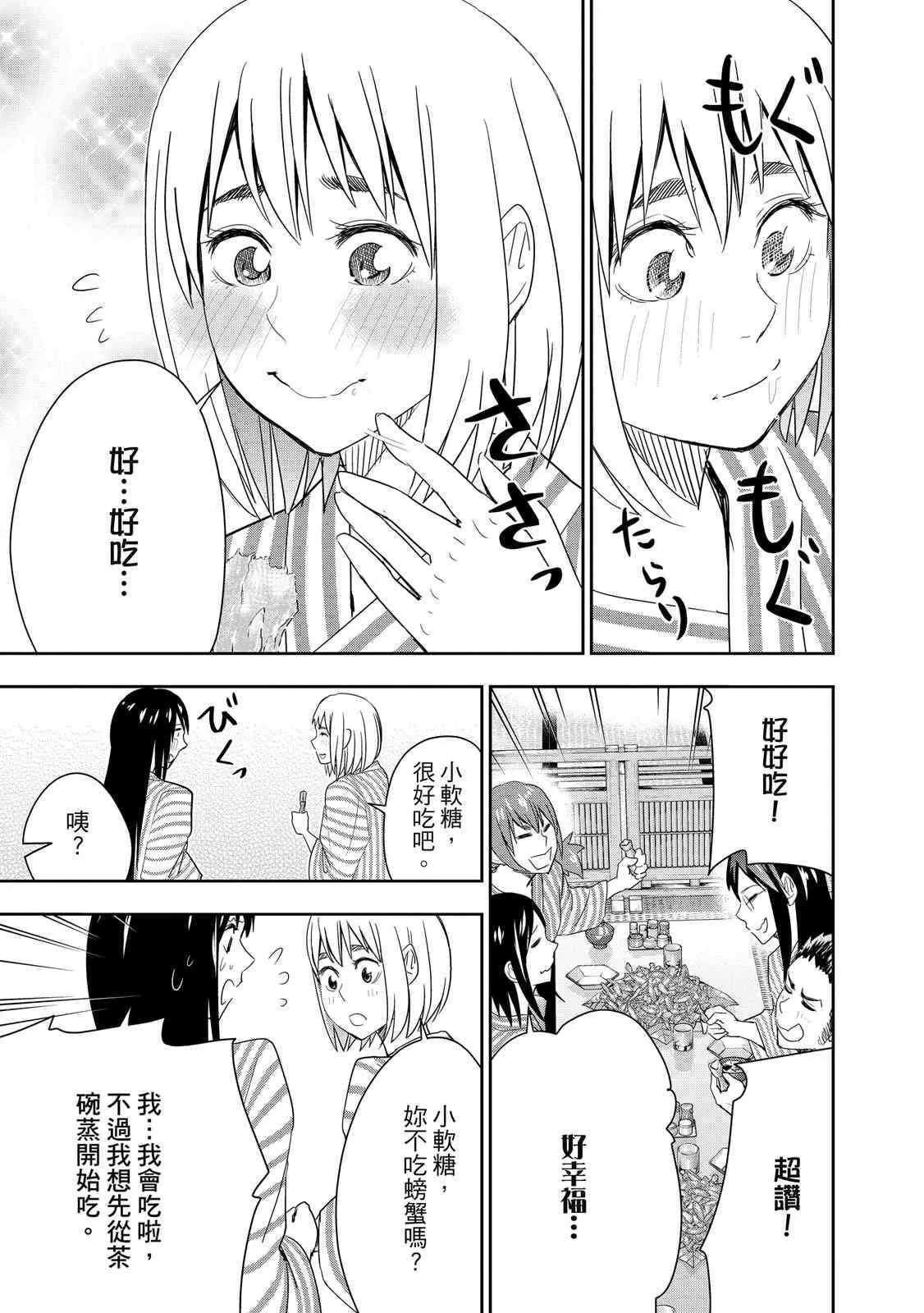 第169页