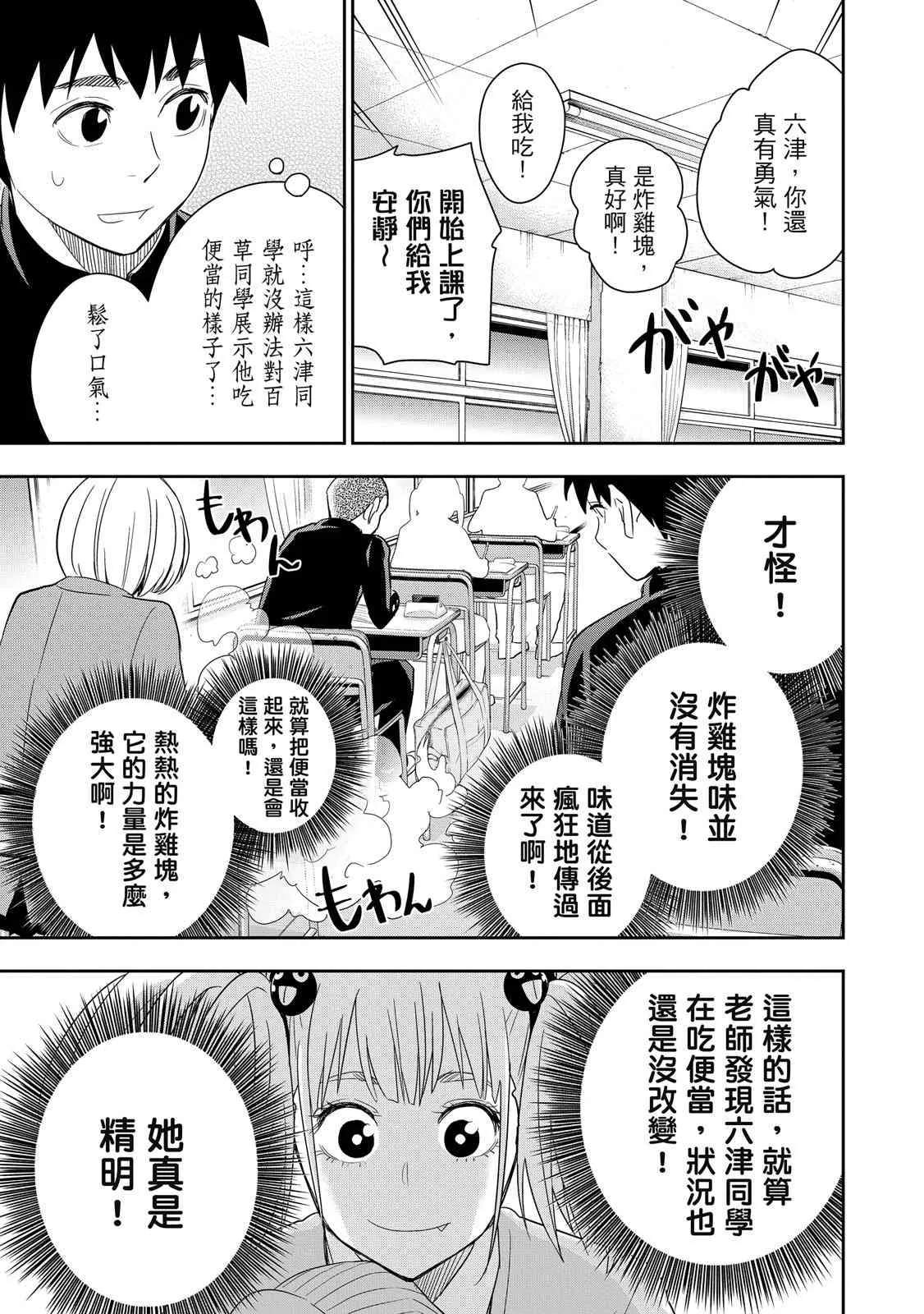 第93页
