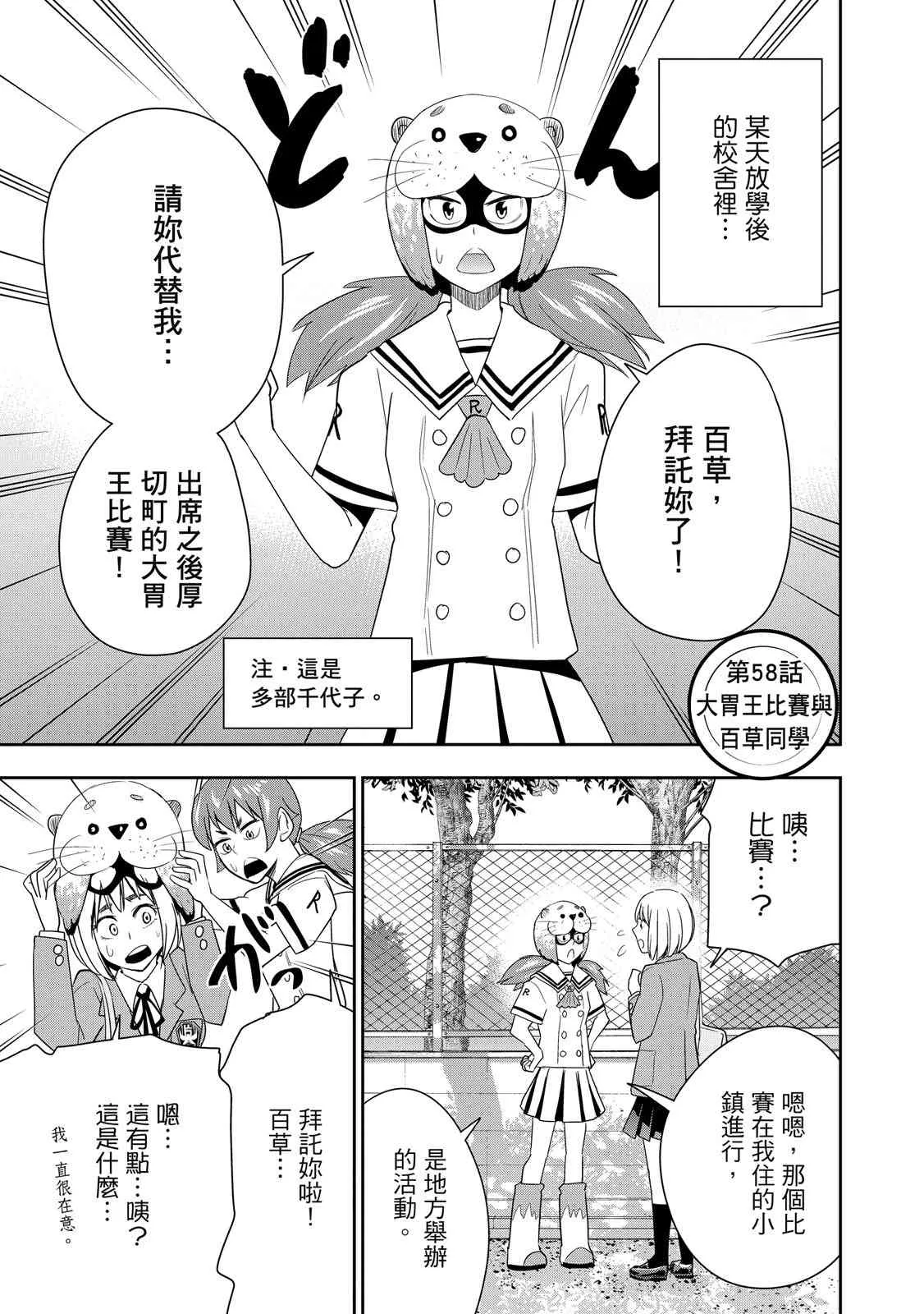 第107页