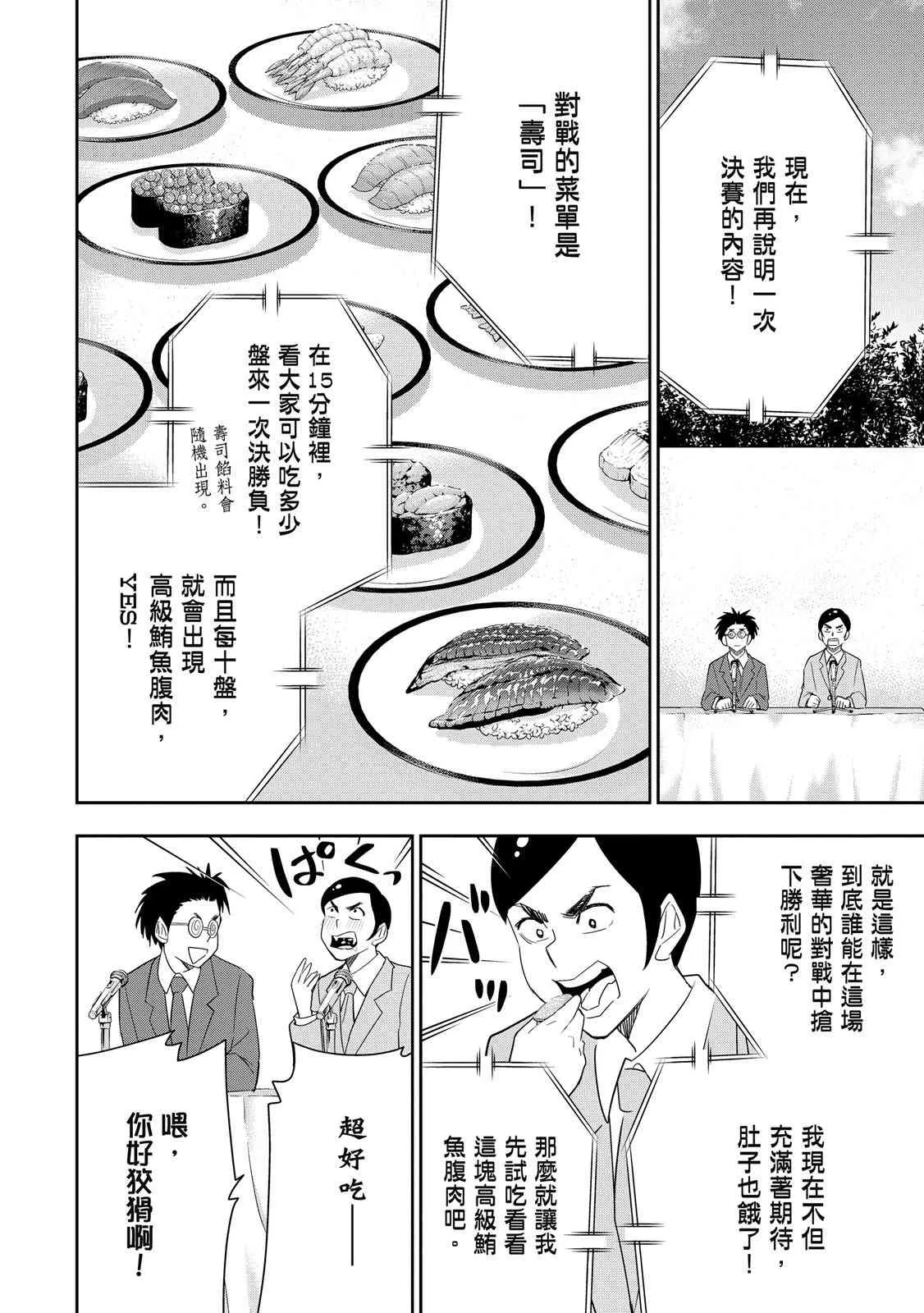 第130页