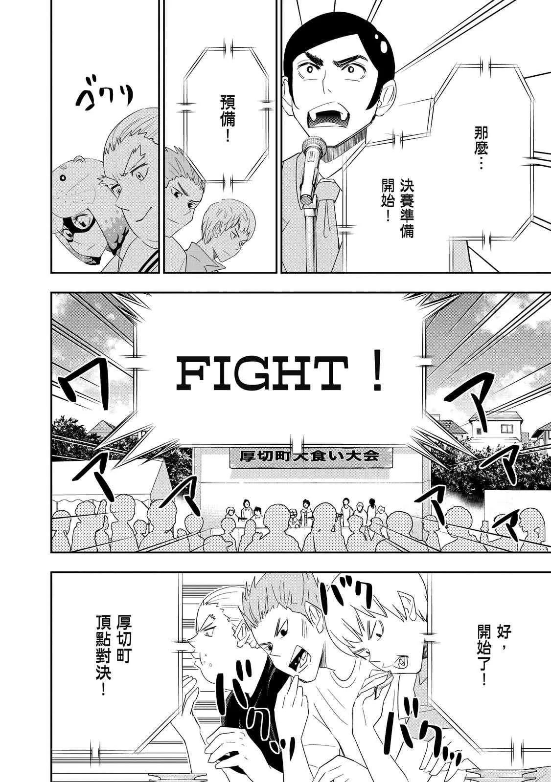 第132页