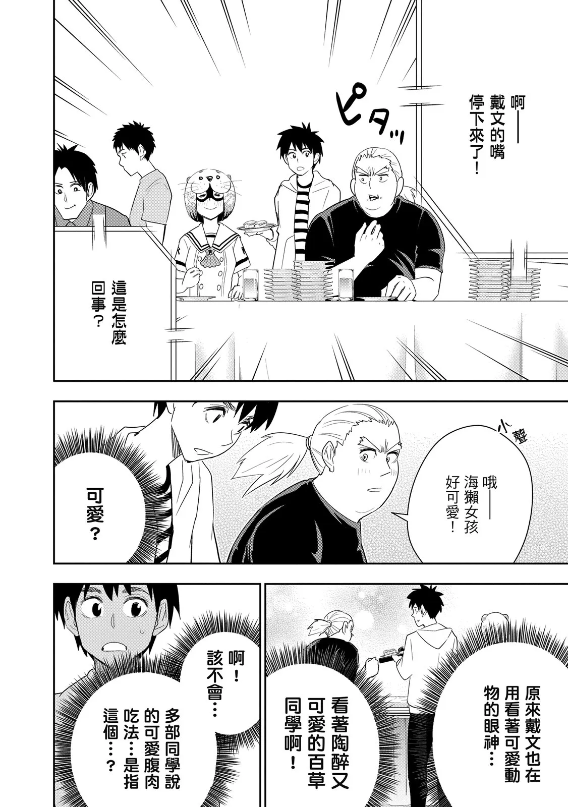 第140页