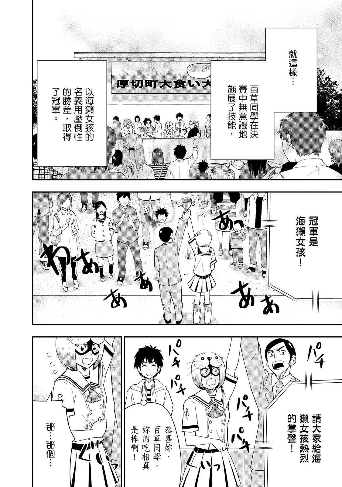 第144页
