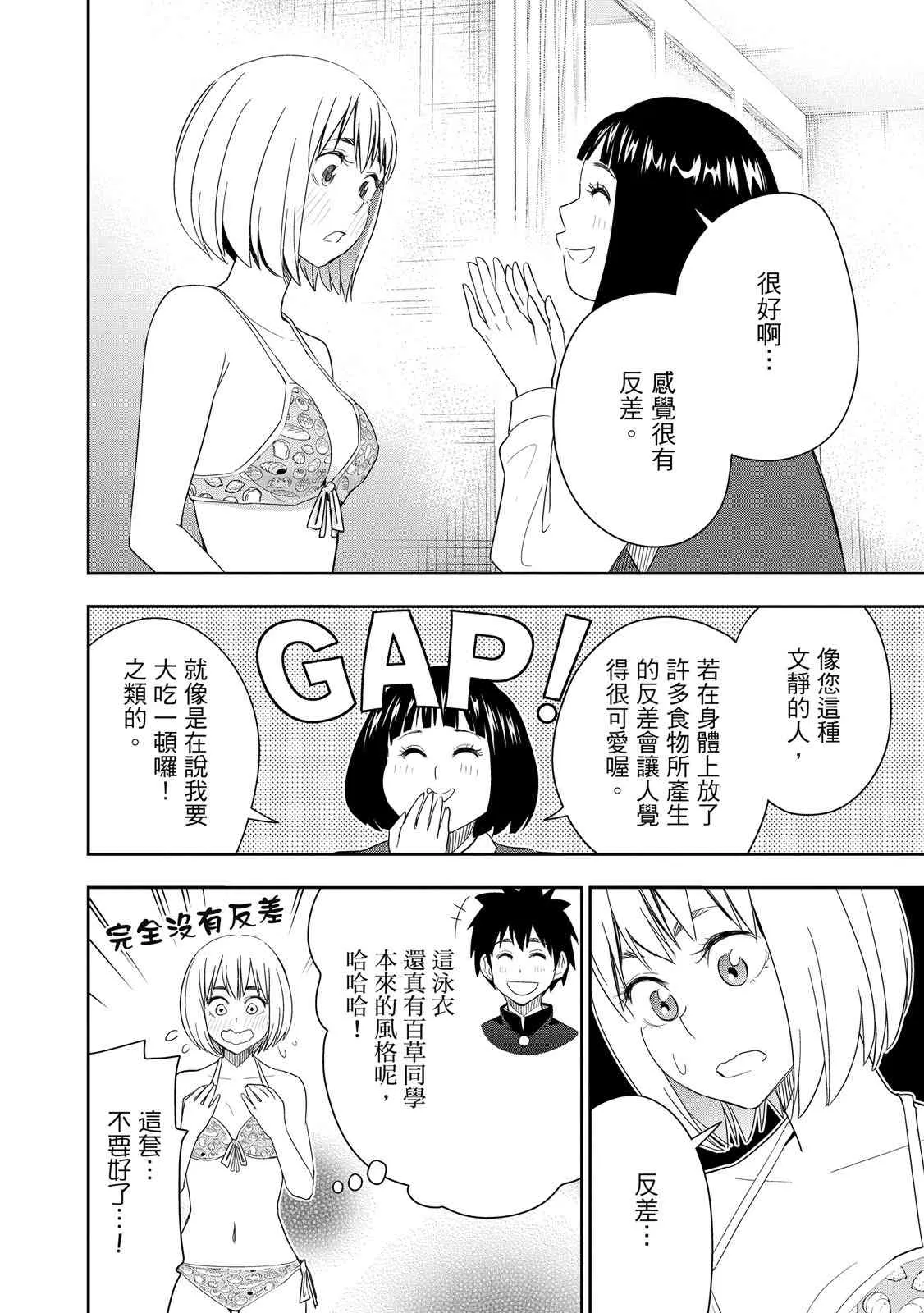 第156页