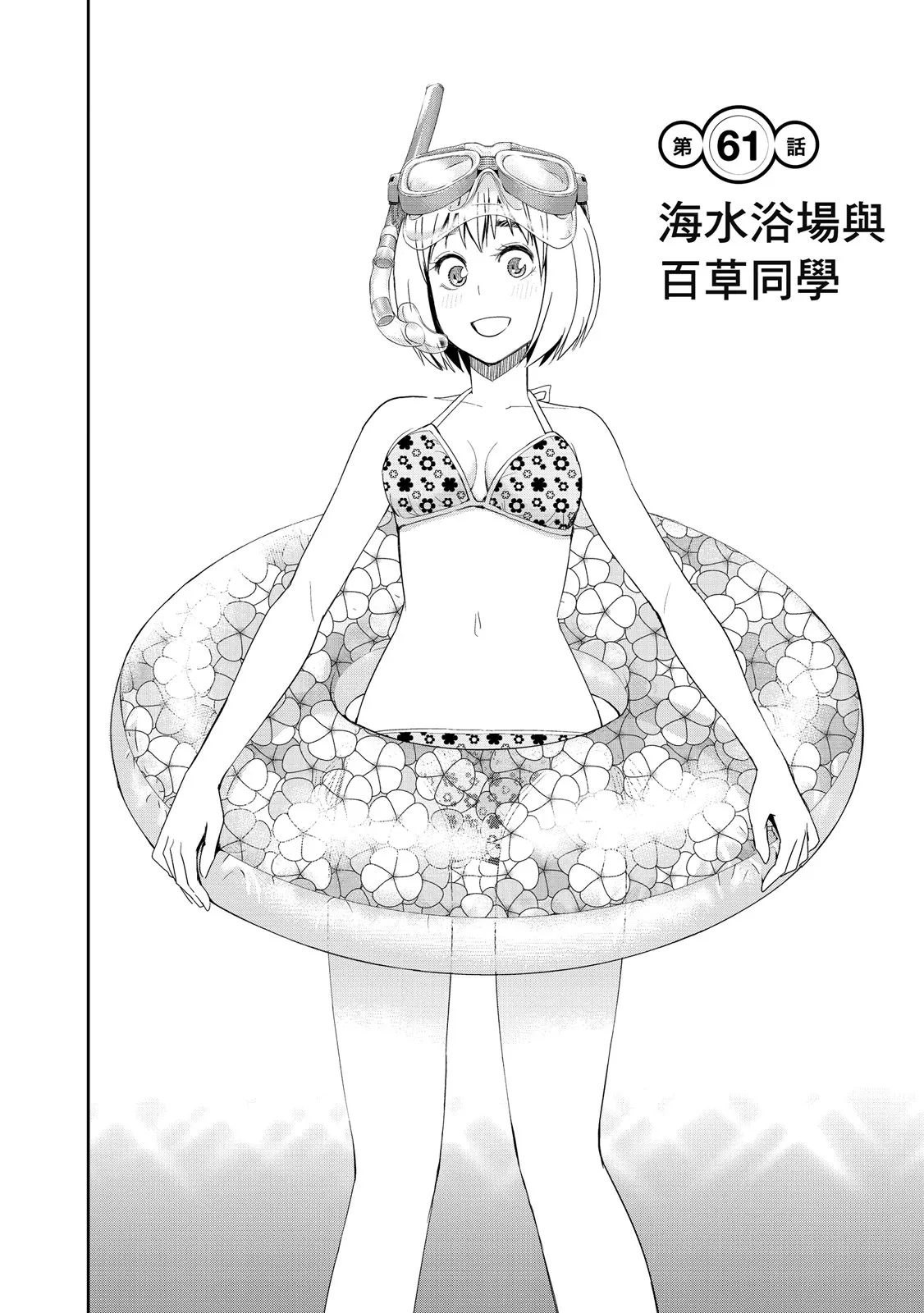 第168页