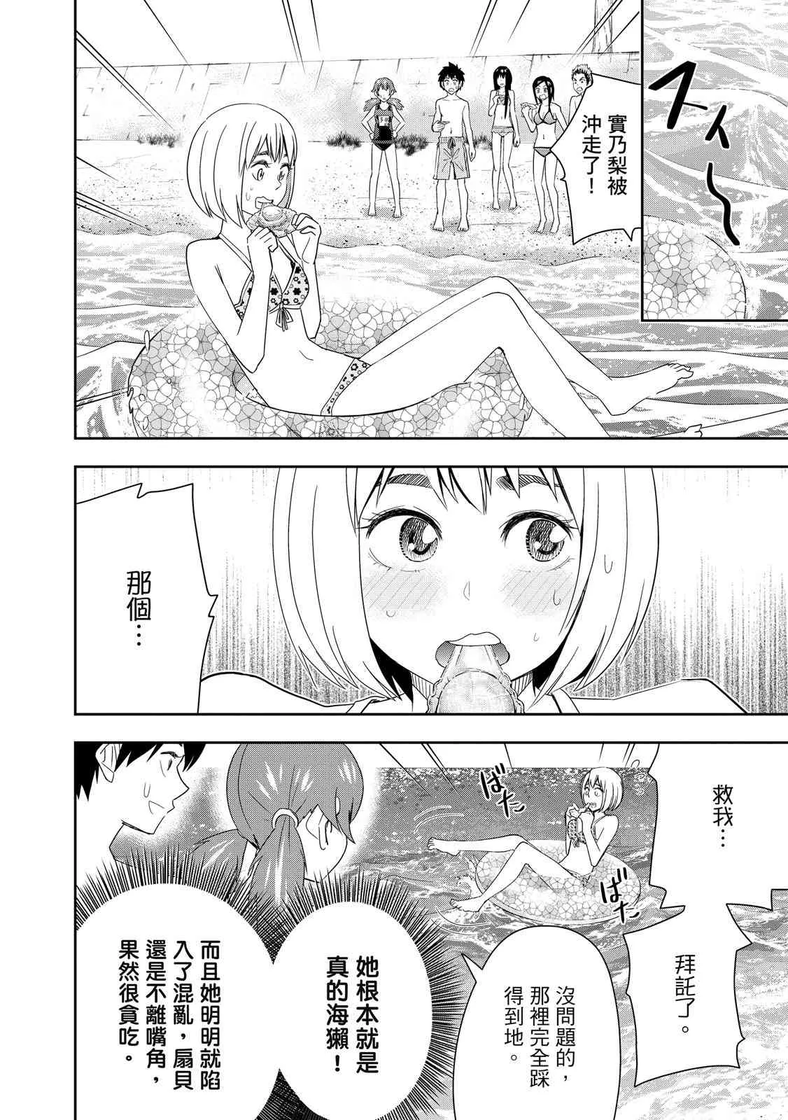 第182页