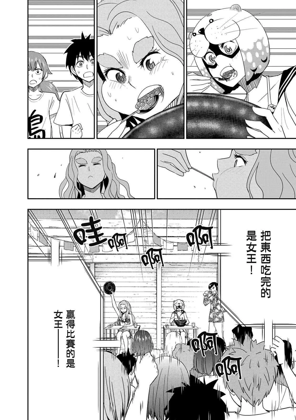 第66页