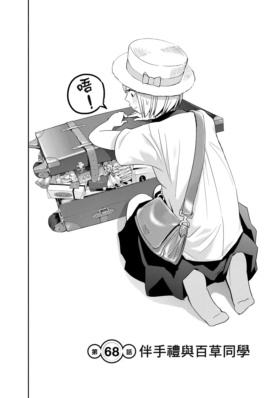 第130页
