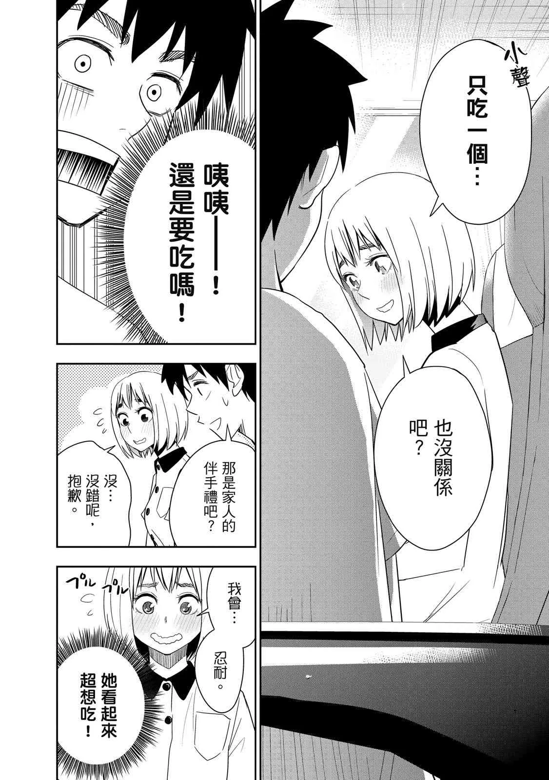 第134页