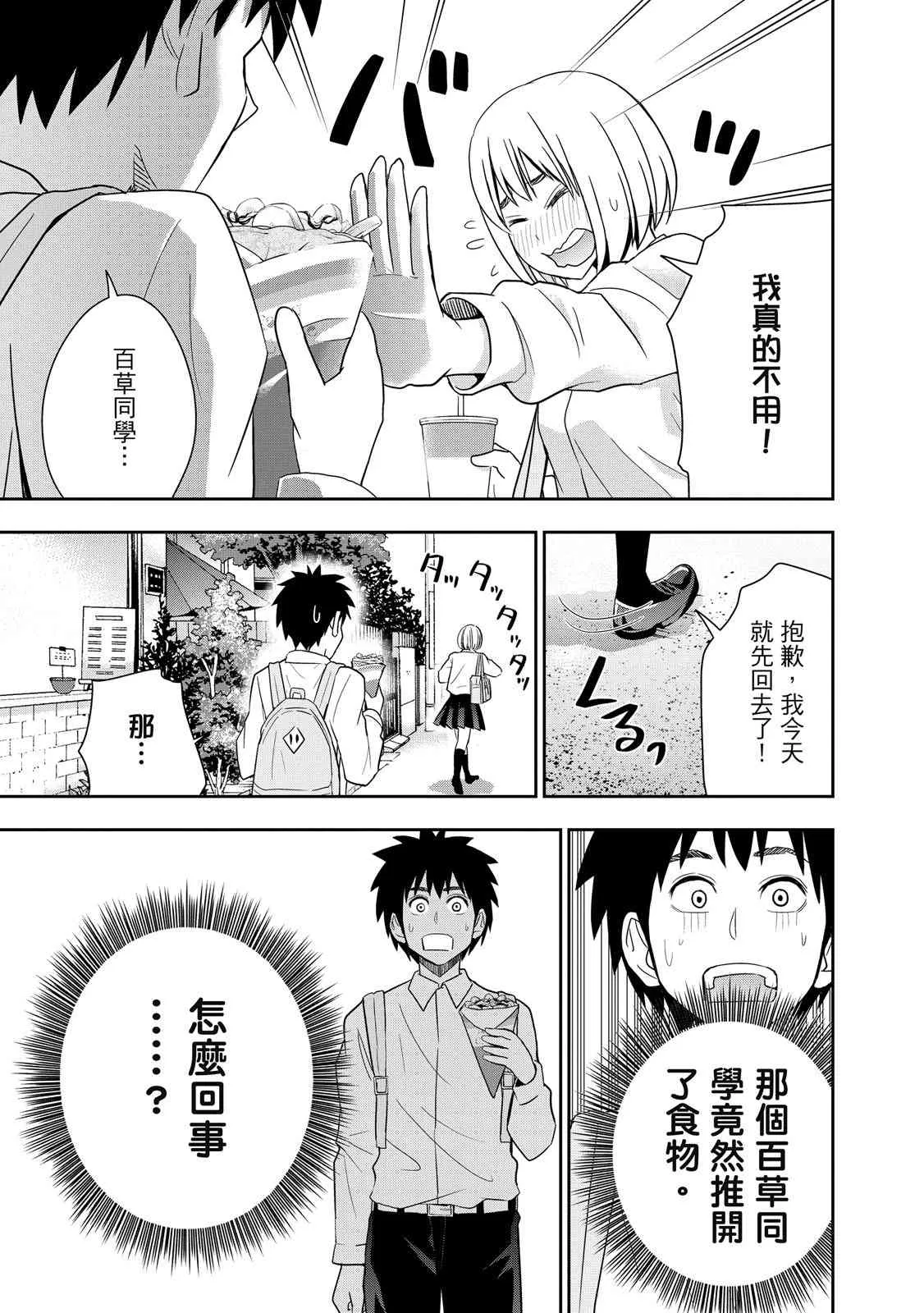 第183页