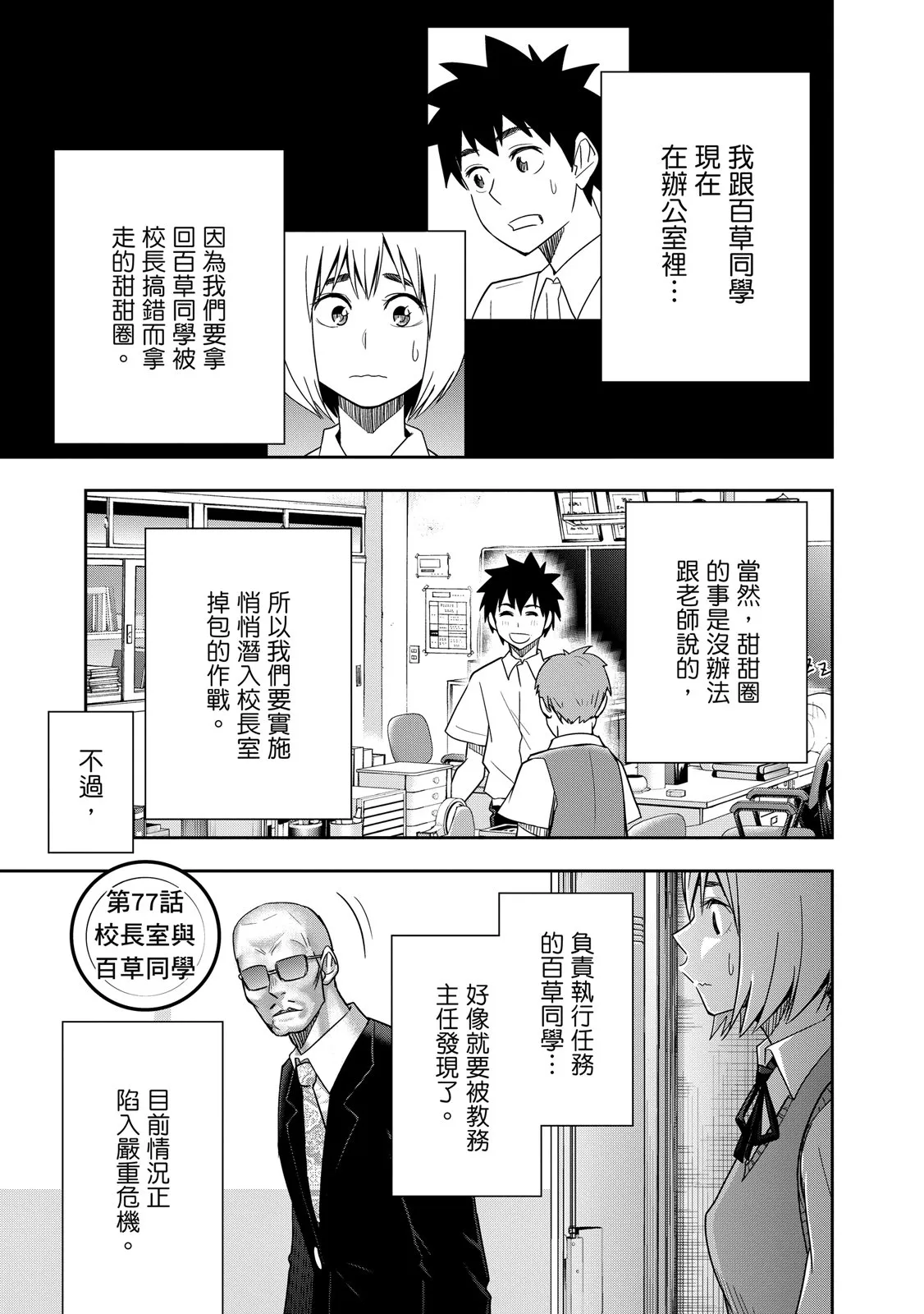 第125页