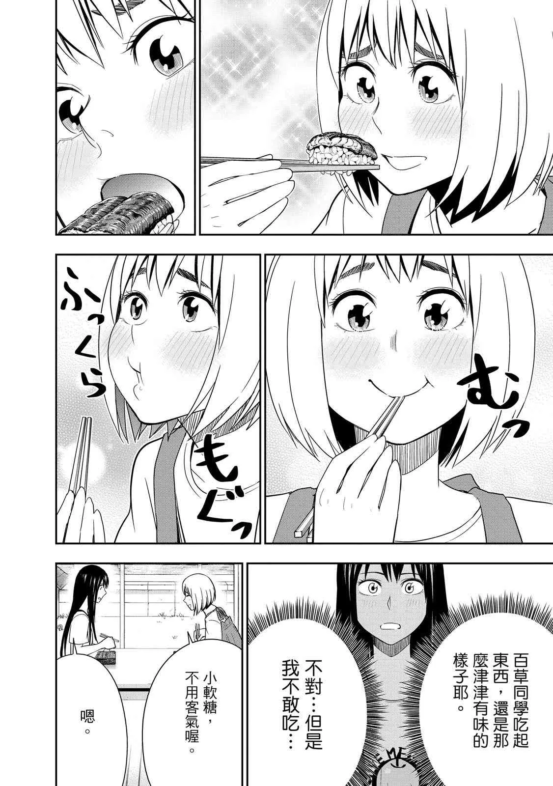 第158页