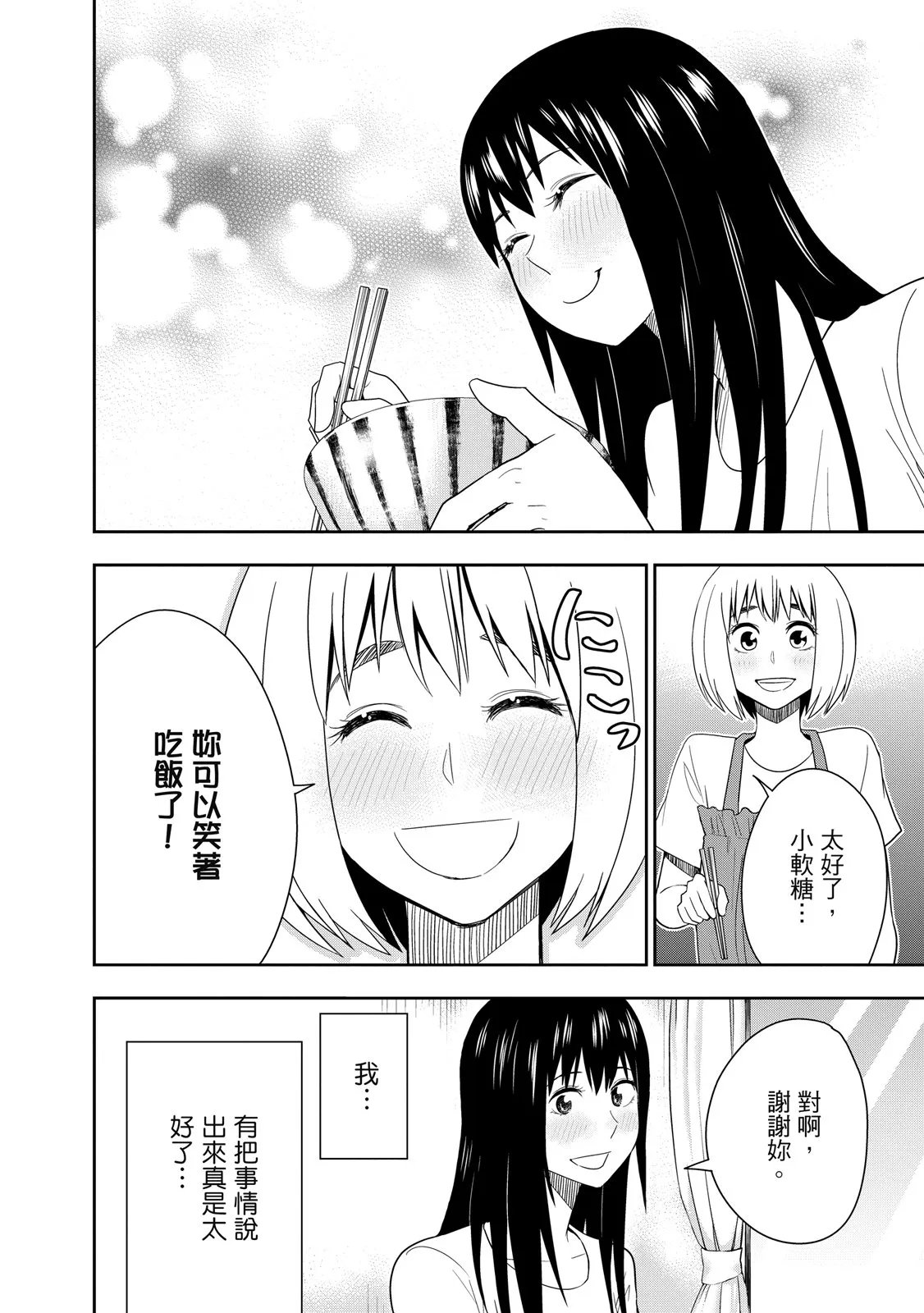 第182页