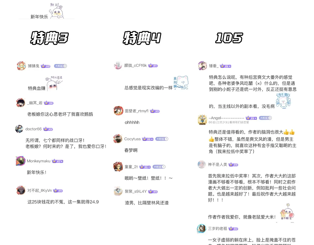第174页