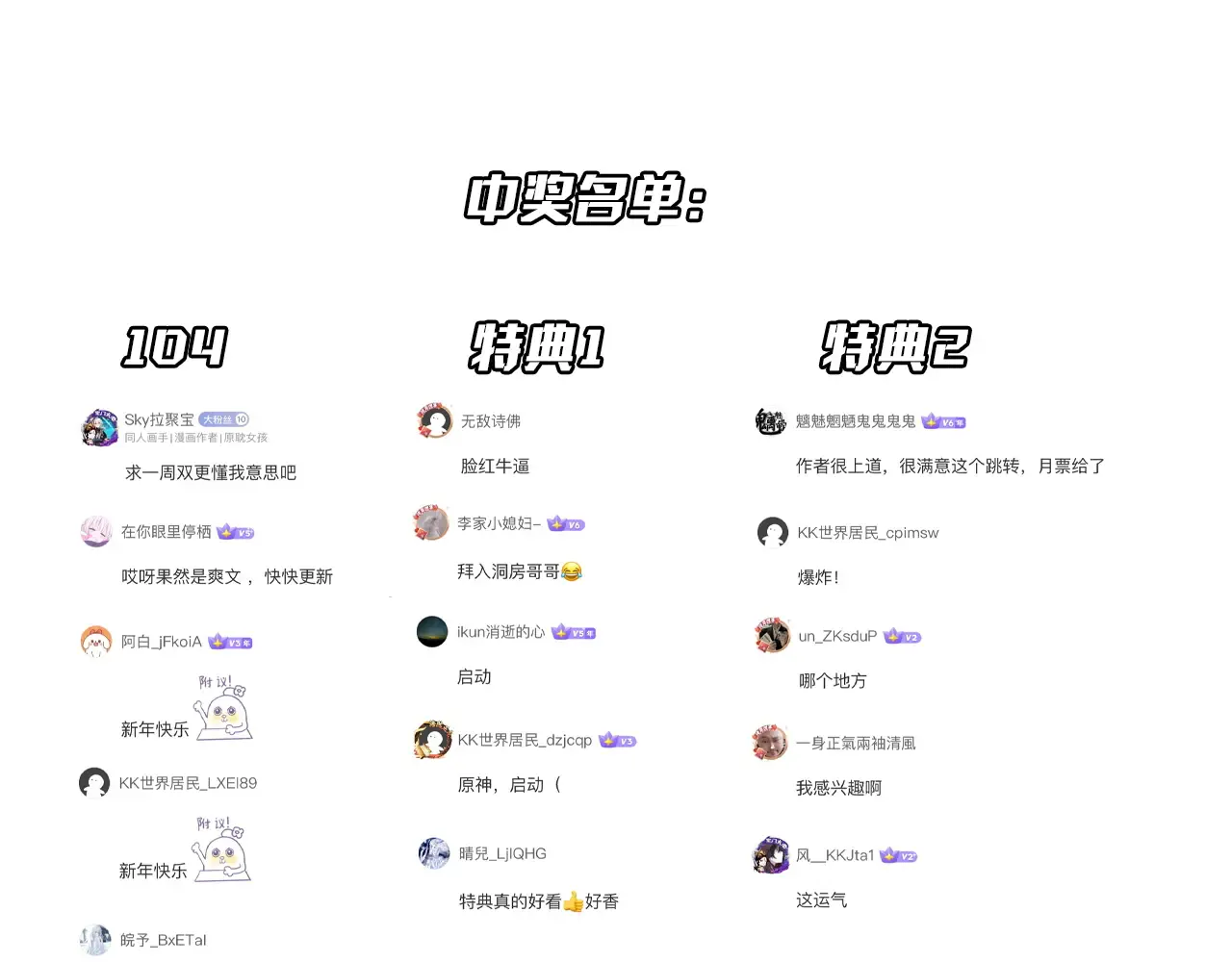 第173页