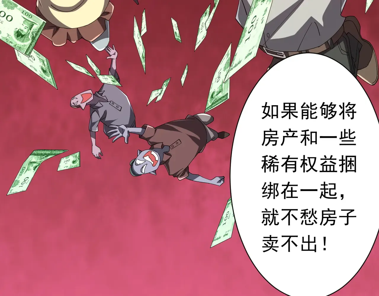 第157页