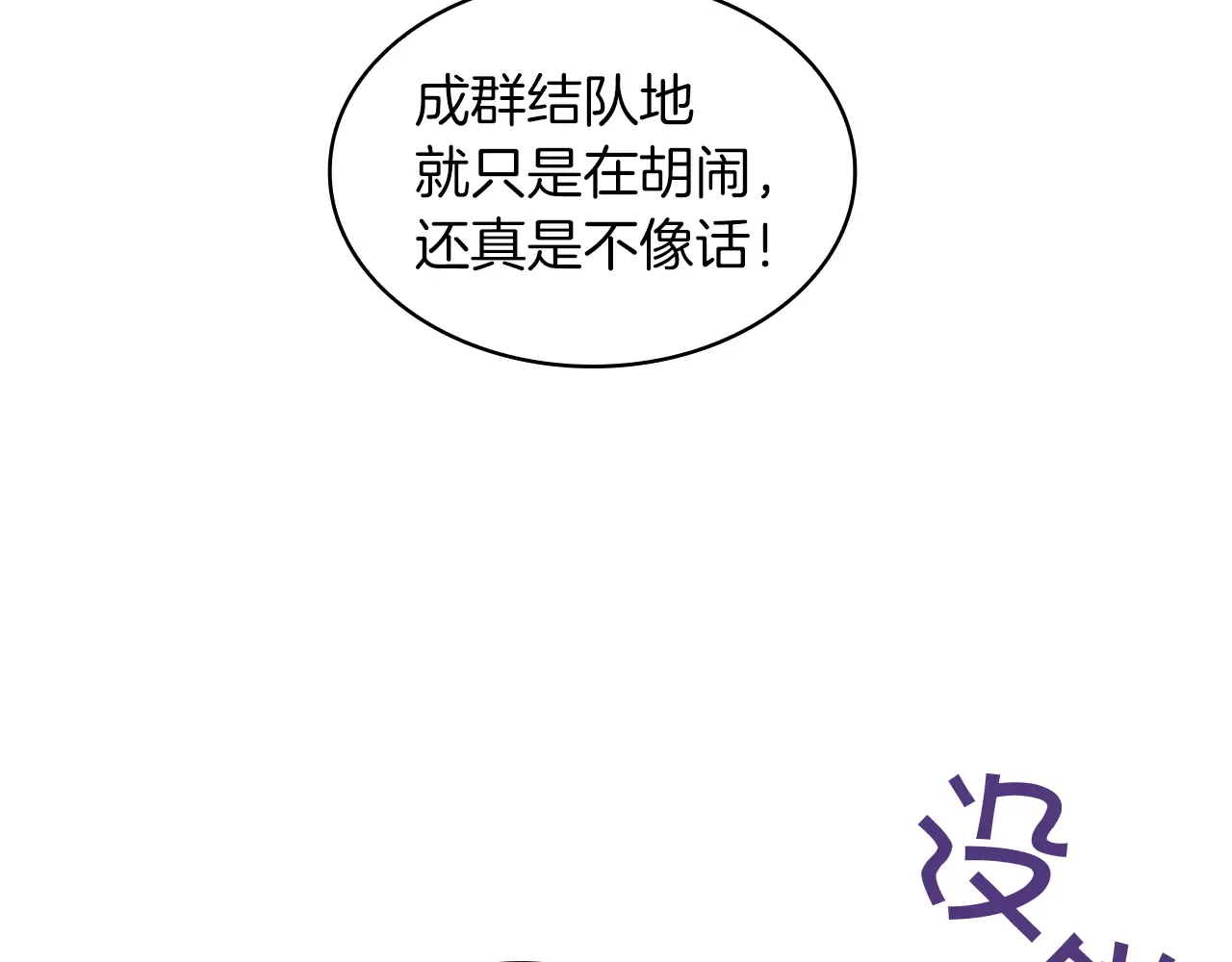 第206页