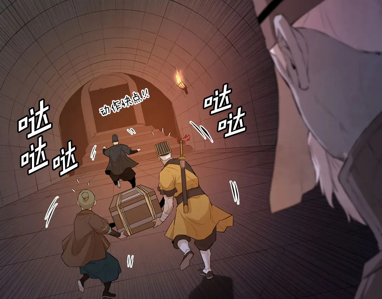 第97页