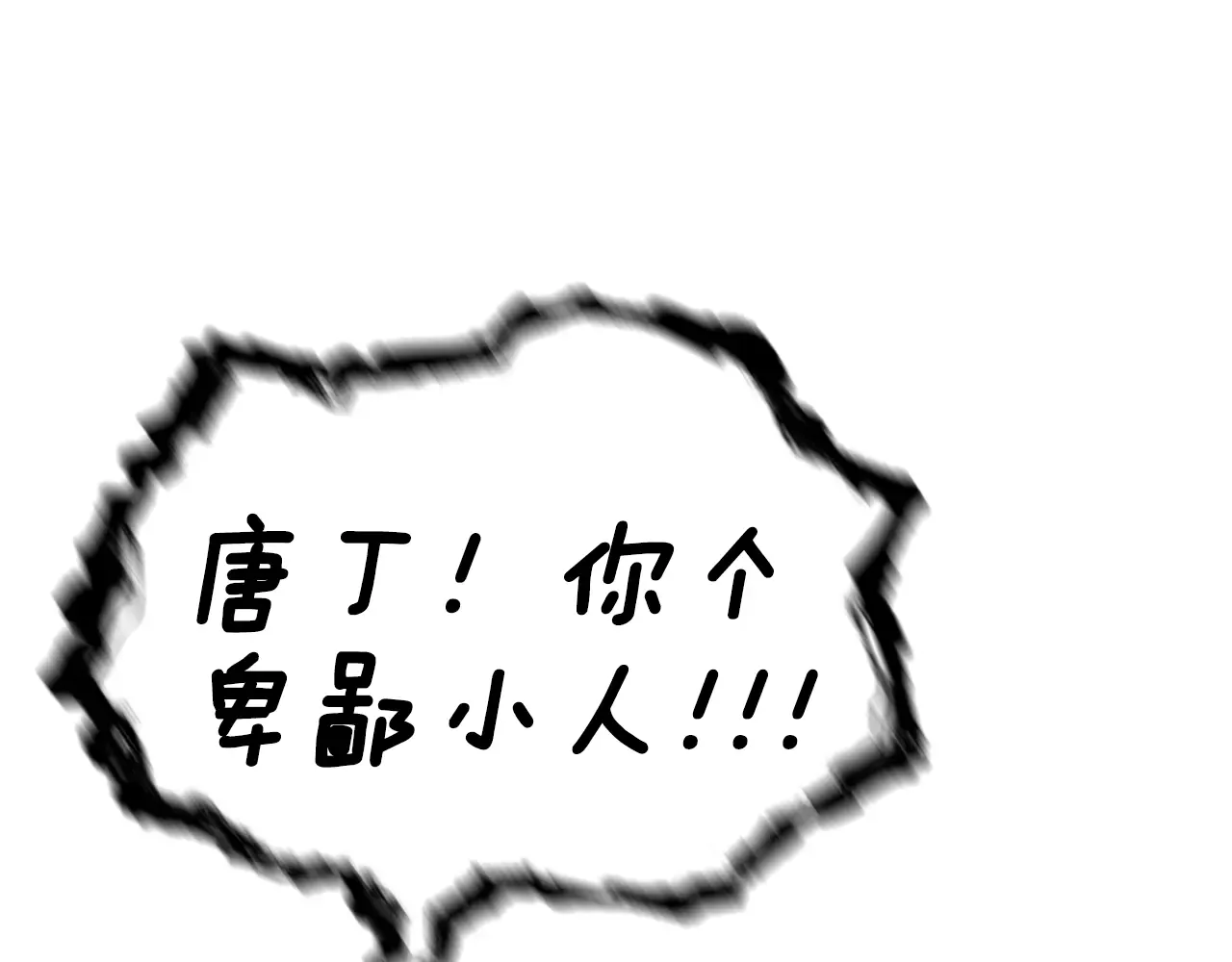 第263页