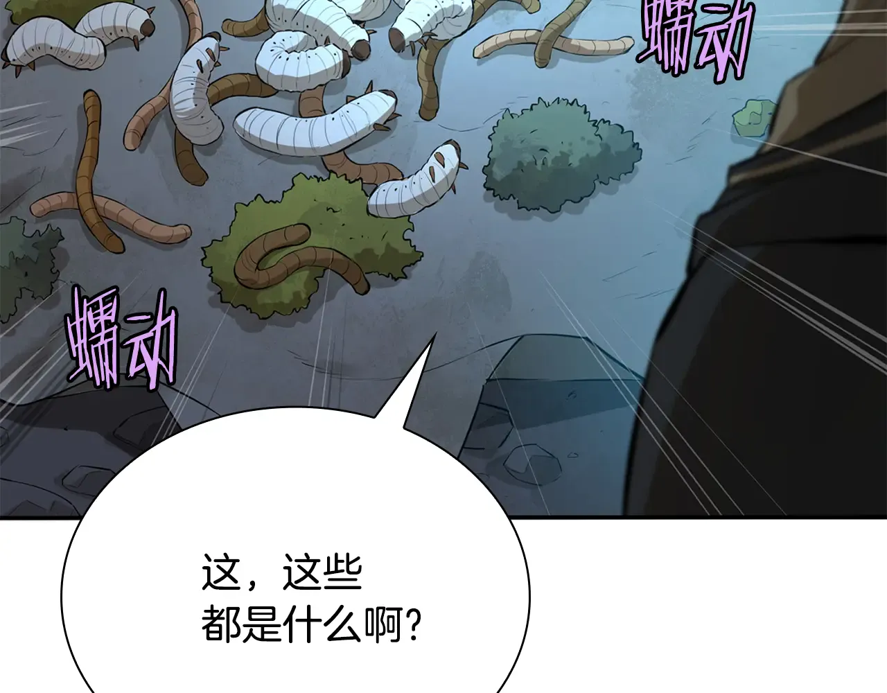 第172页