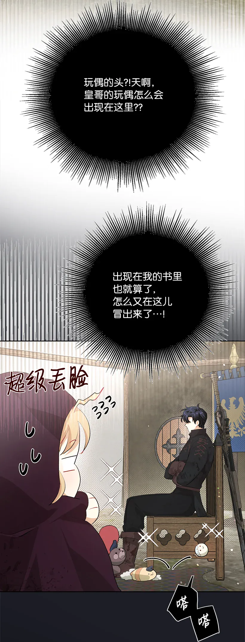 第61页