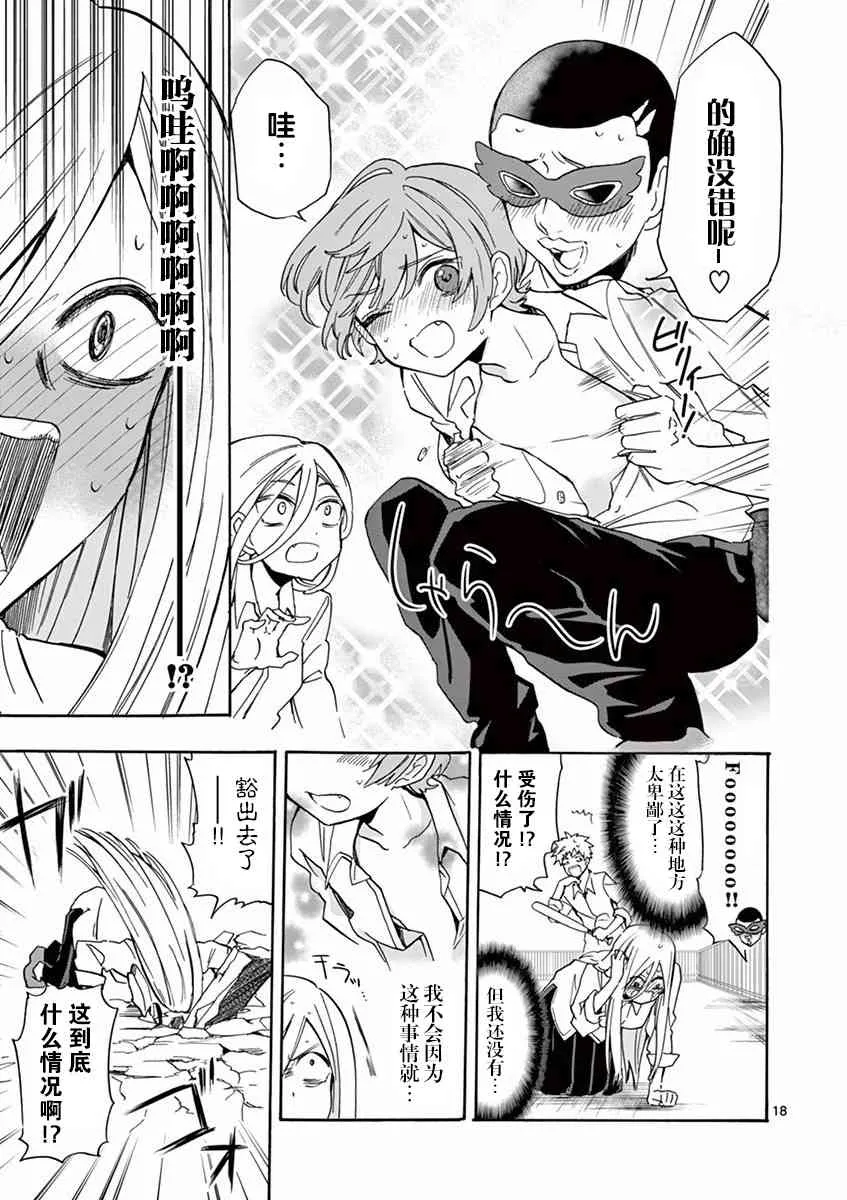 第21页