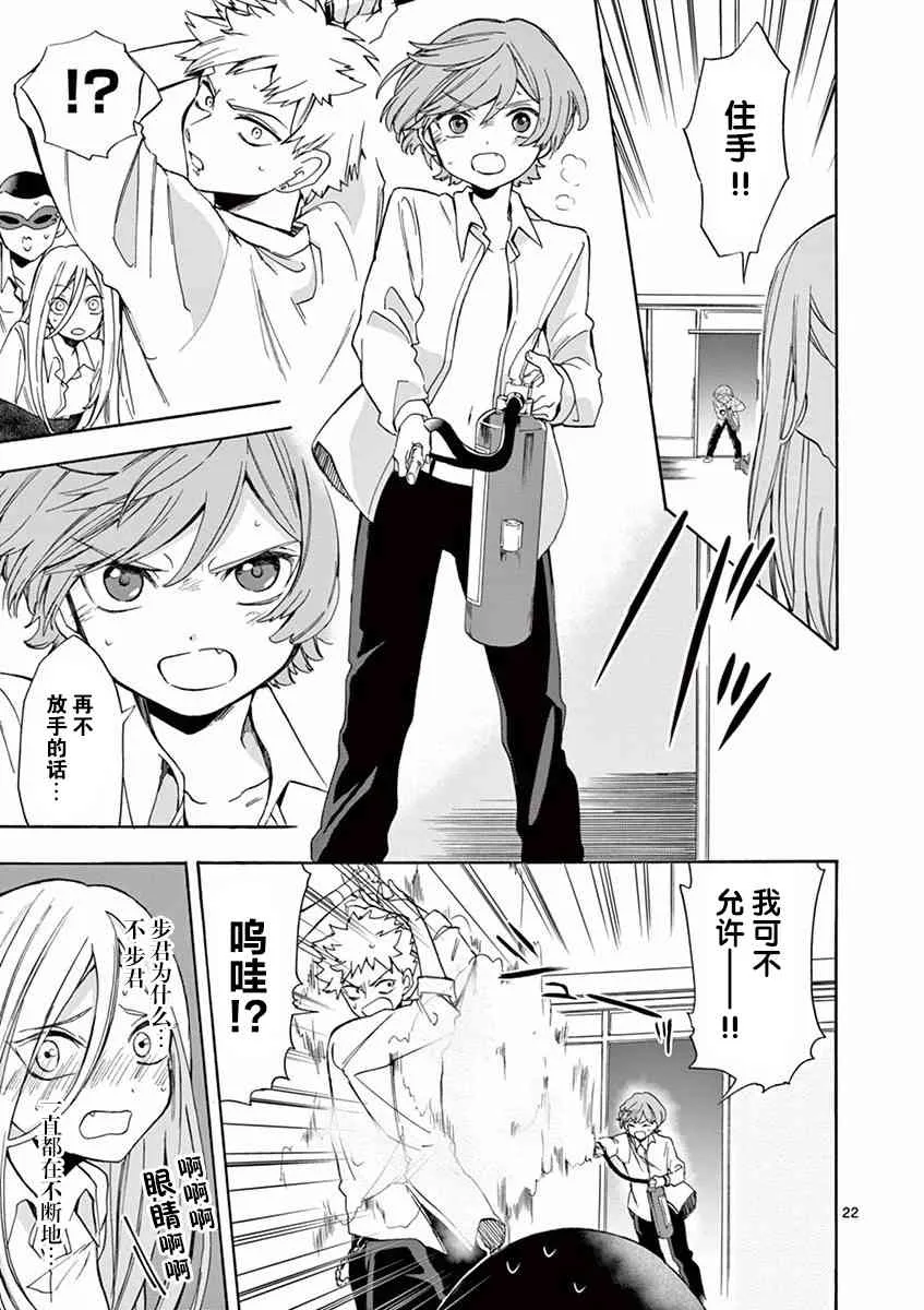 第25页