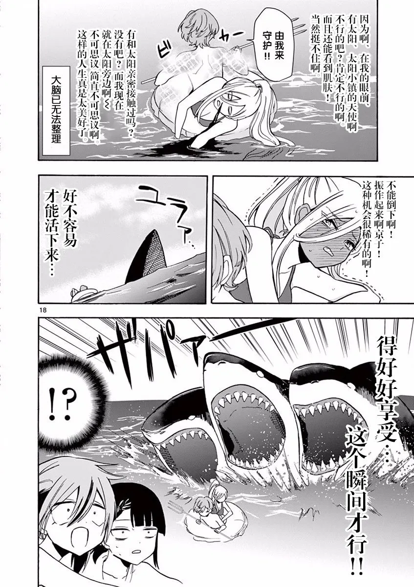 第18页
