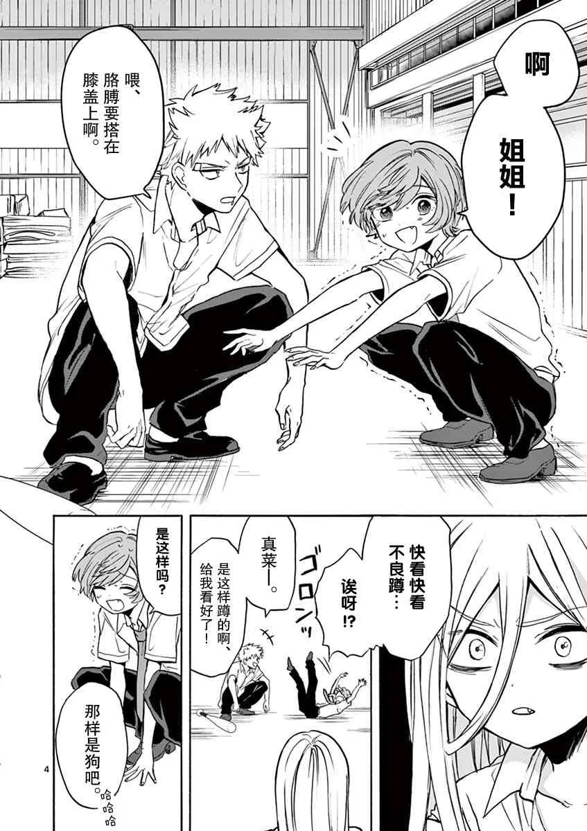 第4页