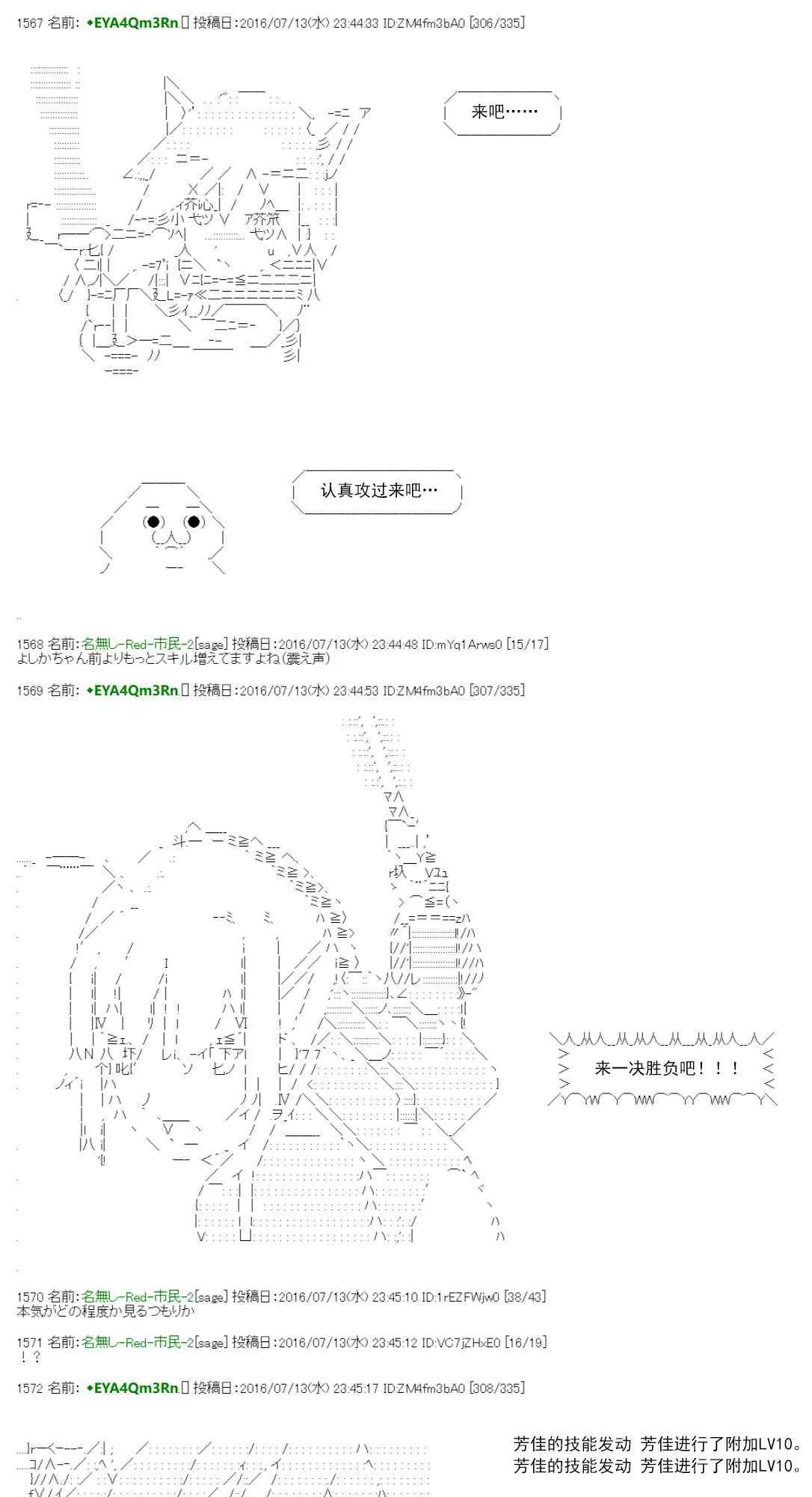 第166页