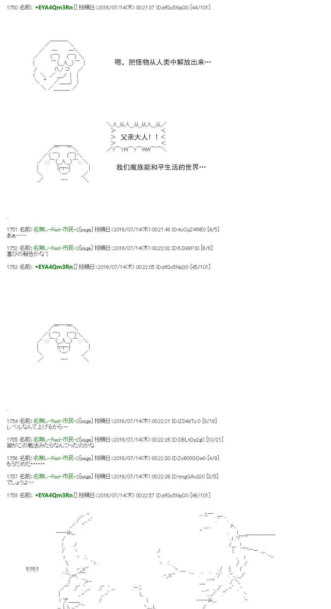 第197页