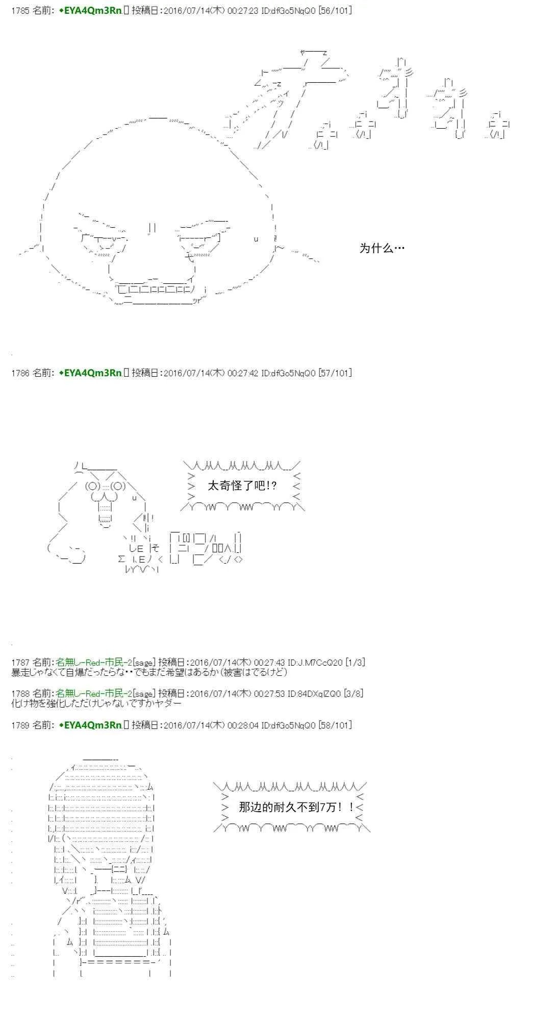 第202页