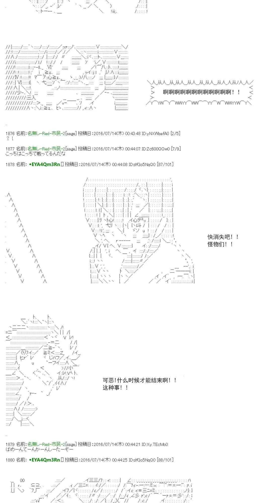 第216页
