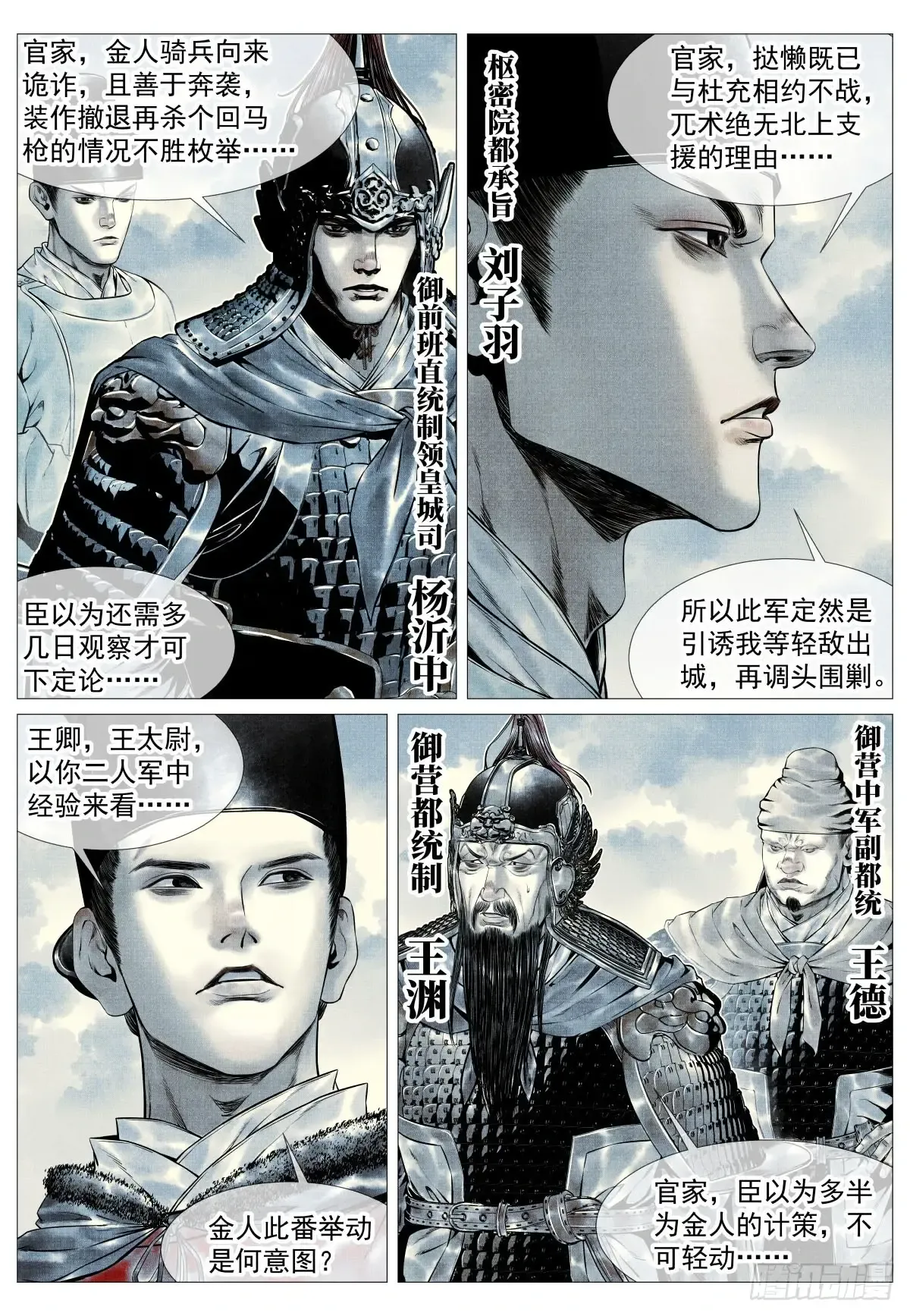 第4页