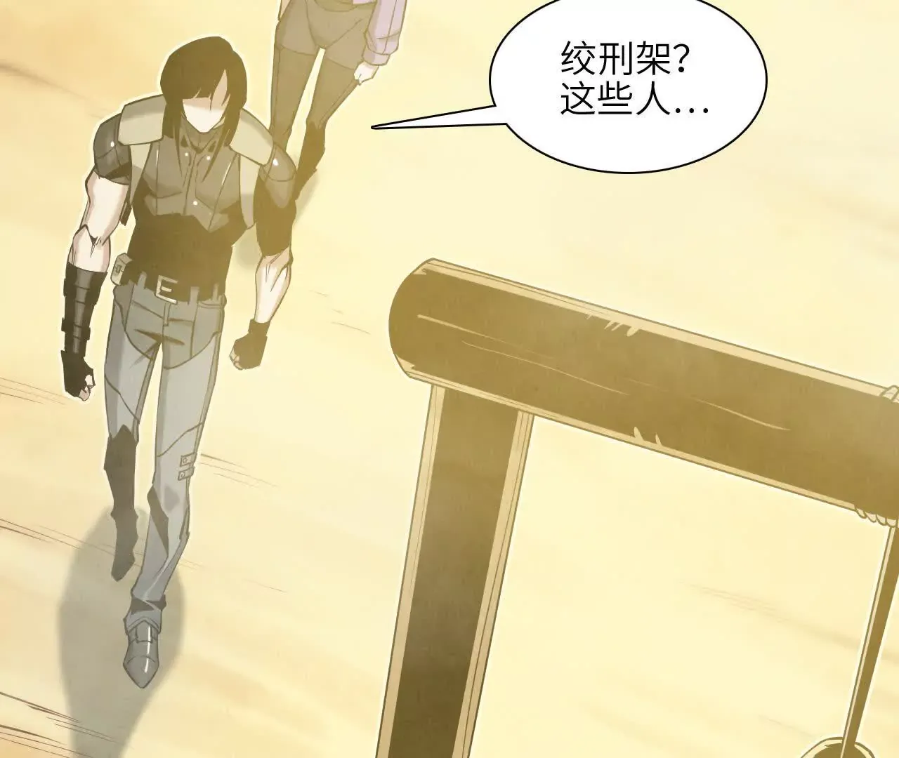 第132页