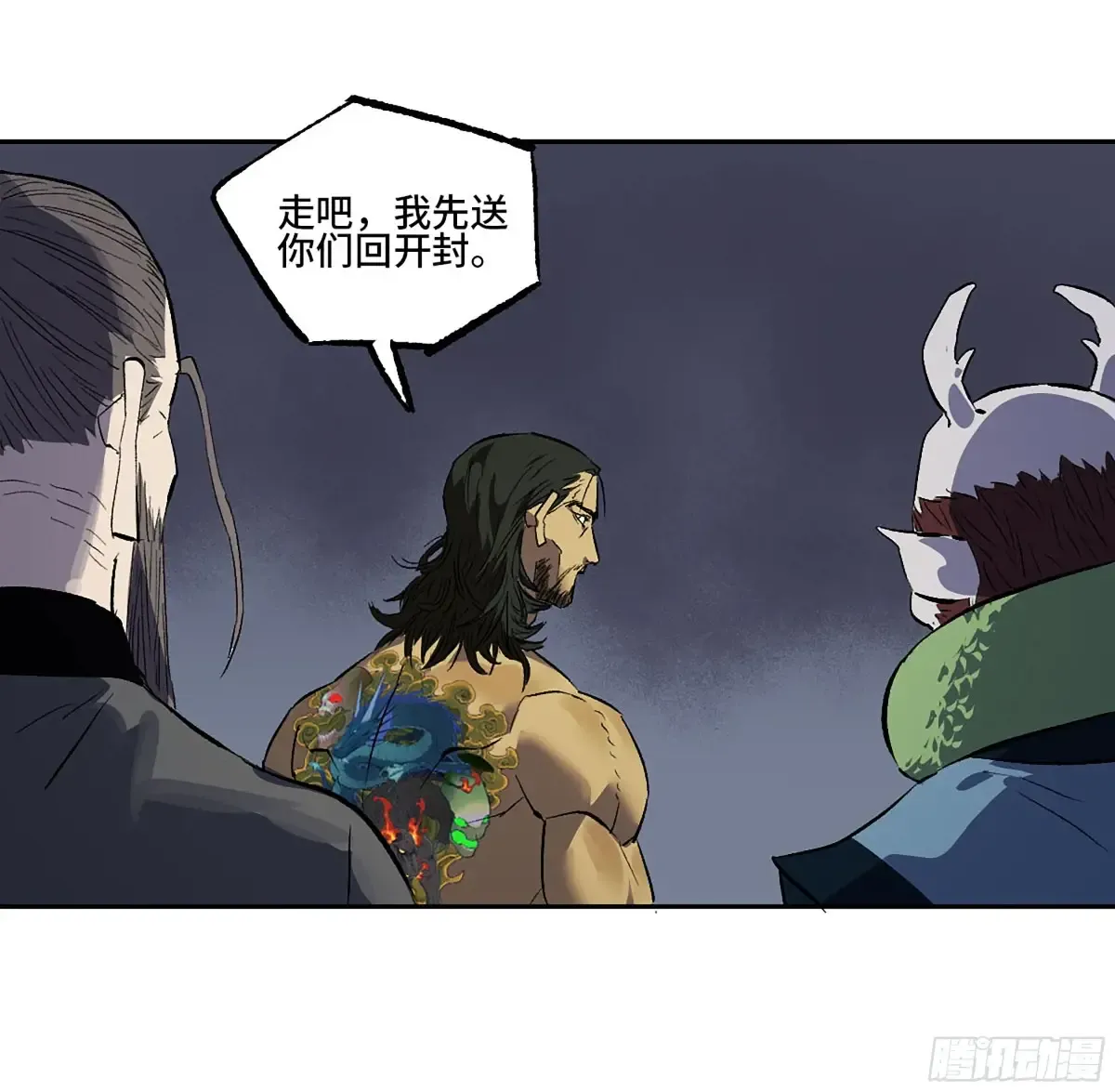 第48页