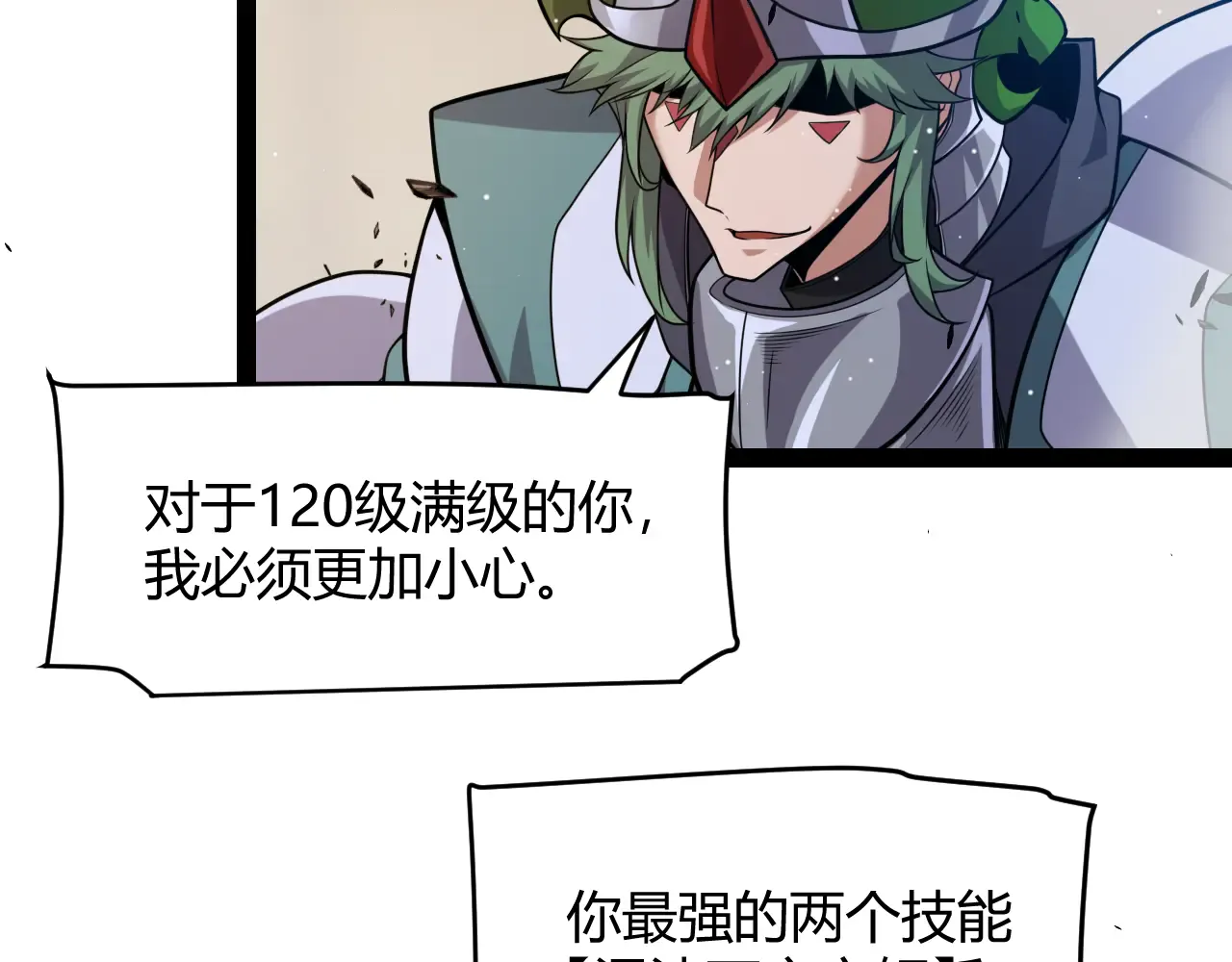 第161页