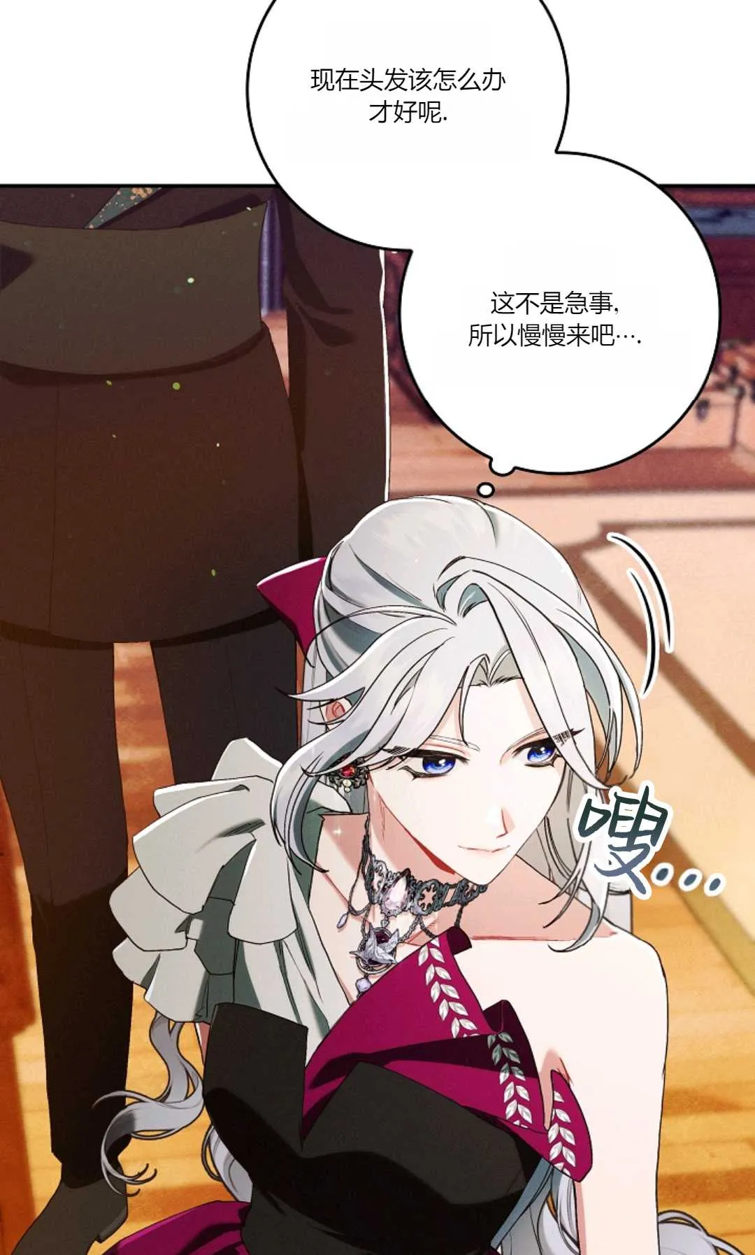 第82页