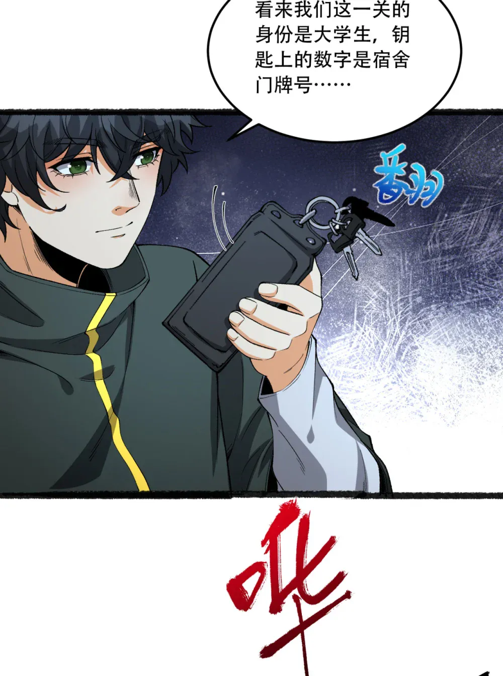 第27页