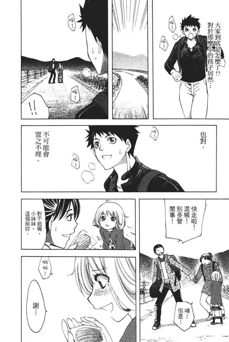 第93页